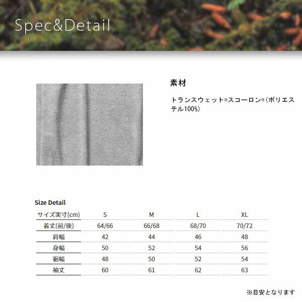 セール フォックスファイヤー Foxfire SCウィンドパスクルー SC Wind Path Crew メンズ 長袖 Tシャツ スコーロン 防虫 UVカット チャコール T-FOX5215151023｜hikyrm｜03