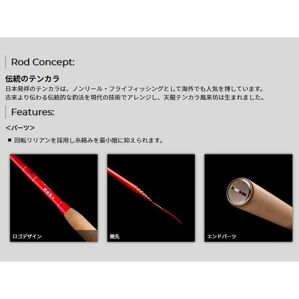 精魂　富士流テンカラ竿　本流440 レビュー高評価の商品！ 精魂 富士流テンカラ竿 本流440