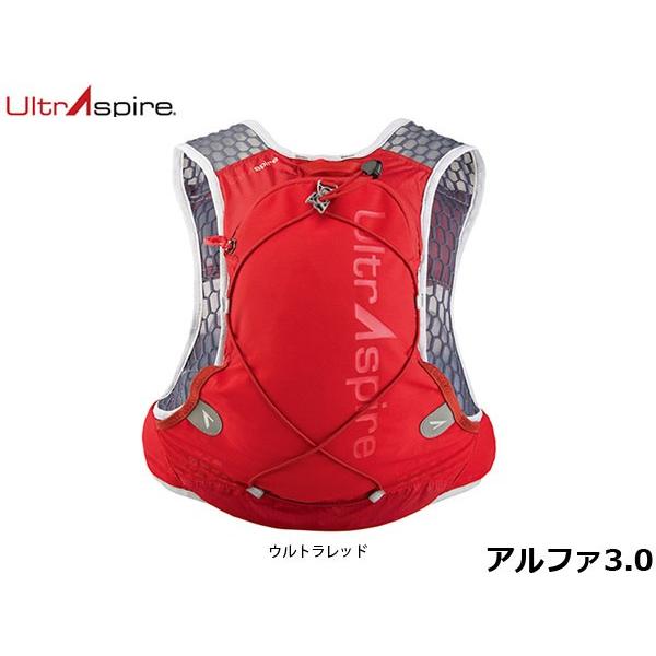 ポイント10倍 Ultraspire ウルトラスパイア レースベスト アルファ3 0 ウルトラレッド Ult 人気絶頂 Www Doctor Plan Com
