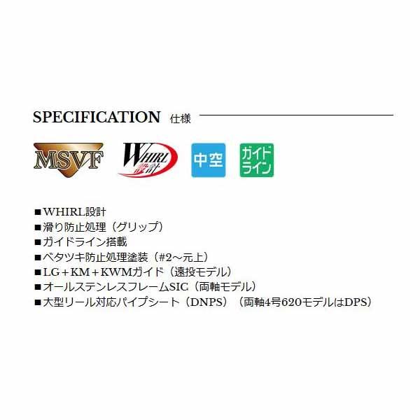 宇崎日新 Nissin ロッド 竿 磯 Ingram 遠投 3号 5 30m 5305 4627053 イングラム えんとう Uzk4627053 Uzk4627053 ハイカム 通販 Yahoo ショッピング