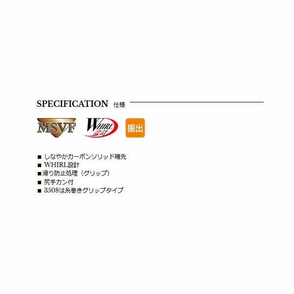 宇崎日新 NISSIN ロッド 鯉竿 翔龍 鯉 小継 5.30m 5312 4663053 しょうりゅう こい こつぎ UZK4663053 宇崎日新 NISSIN ロッド 鯉竿 翔龍 鯉 小継 30m しょうりゅう こい こつぎ UZK4663053