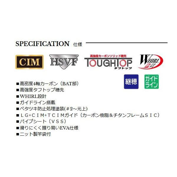 宇崎日新 NISSIN ロッド 竿 チヌ INGRAM NAGISA CIM 1号 5.30m 5305 6057053 イングラム ナギサ シーアイエム UZK6057053 宇崎日新 NISSIN ロッド 竿 チヌ INGRAM NAGISA CIM 1号 30m イングラム ナギサ シーアイエム UZK6057053