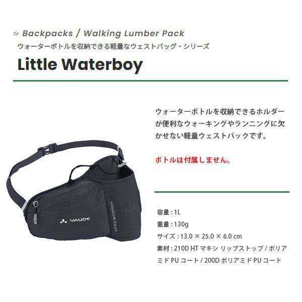 VAUDE ファウデ リトル ウォーターボーイ Little Waterboy ウォーターパック ランニング ウォーキング 12741 VAU12741｜hikyrm｜02