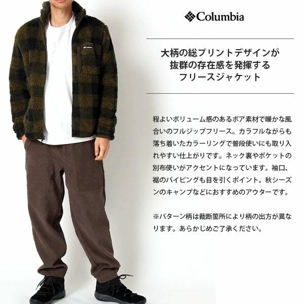 種類豊富な品揃え 冬 アウター 上着 ジャケット フリース メンズ コロンビア Columbia 21年秋冬 キャンプ Colae0259 Ae0259 ウインターパスプリントフリースフルジップ アウトドア ベスト ジレ