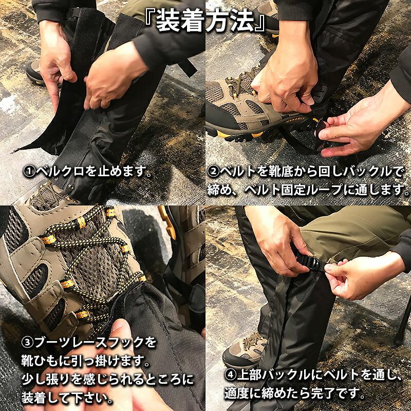 ゲイター 登山 レディース スパッツ ユニセックス 雨具 ウルトラライトショートゲイター カッパ メンズ バックカントリー レインウェア ゲーター