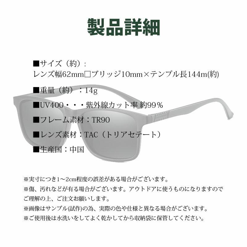 サングラス 偏光 偏光サングラス メンズ レディース ウェリントン ボスリントン ボストン カラーレンズ ミラーレンズ UVカット 釣り アウトドア KAN000298 【超お買い得!】 サングラス 偏光 偏光サングラス メンズ レディース ウェリントン ボスリントン ボストン カラーレンズ ミラーレンズ UVカット 釣り アウトドア KAN000298 【超お買い得!】
