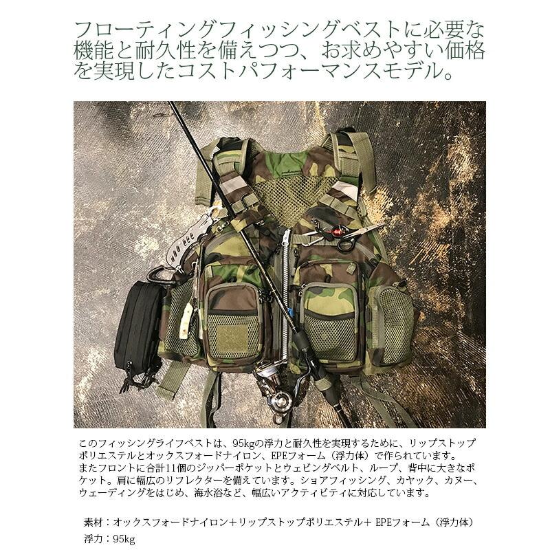 フィッシングベスト フローティングベスト ショア 通気性 メンズ レディース 大人 釣り 洗える ベスト フロート渓流 海 川 湖 海水浴 Kan Yz Kan ハイカム 通販 Yahoo ショッピング