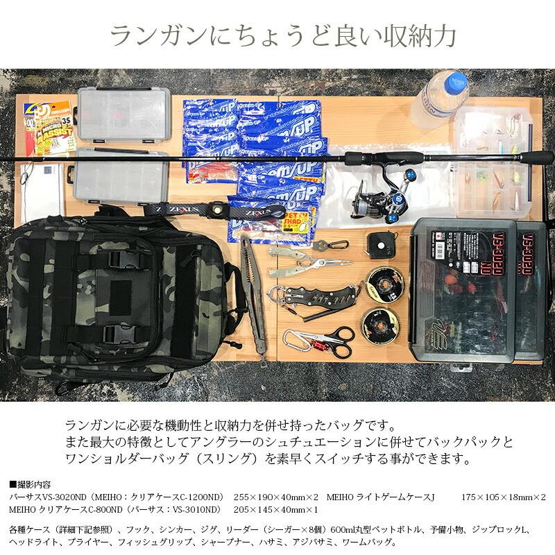 釣り バッグ 3wayランガンバッグ リュック ワンショルダーバッグ 手提げバッグの1台3役 バックパック 600d 耐久性 Kan Yz Kan ハイカム 通販 Yahoo ショッピング