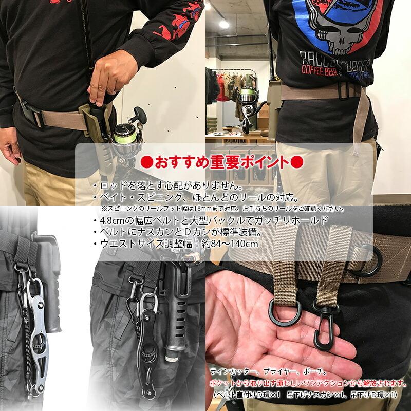 4年保証 ロッドホルスター フィッシングベルト セット ベイト スピニング 兼用仕様 ロッドホルダー 落下防止 釣り 釣り竿 竿 ロッドスタンド ロッドケース Kan Materialworldblog Com