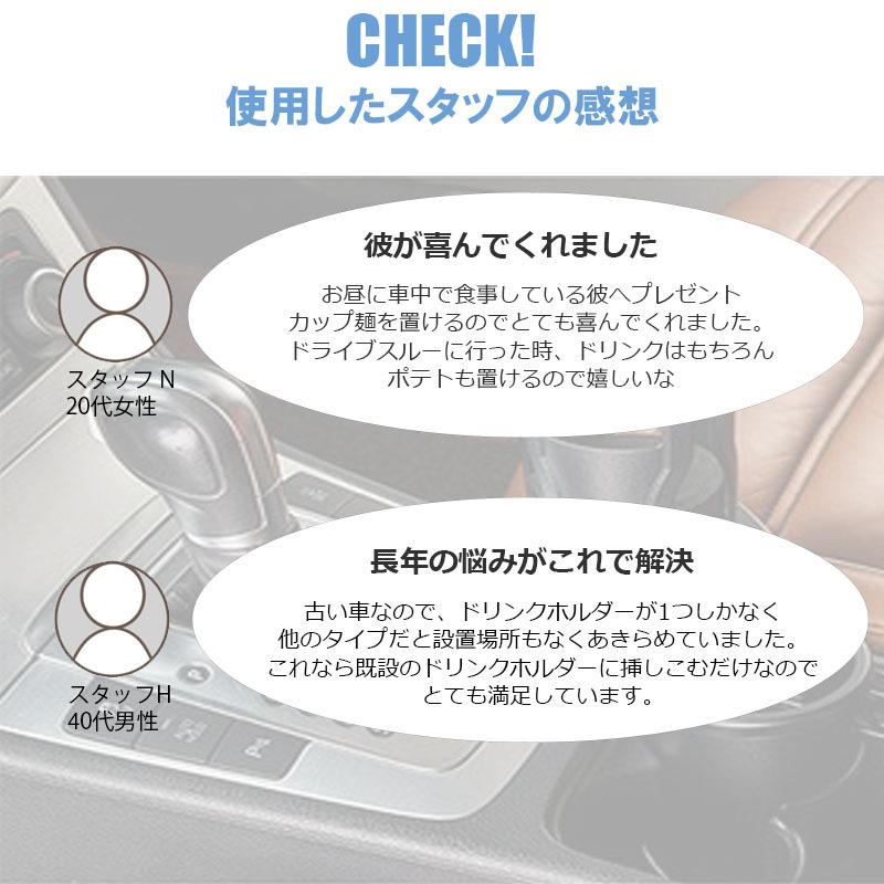 マルチカップホルダー 車用 ドリンクホルダー 2in1 多機能 ダブルカップホルダー 車載 回転 車載ホルダー ダブルドリンク 車用品 カー用品 ドリンクkan Yz Kan ハイカム 通販 Yahoo ショッピング