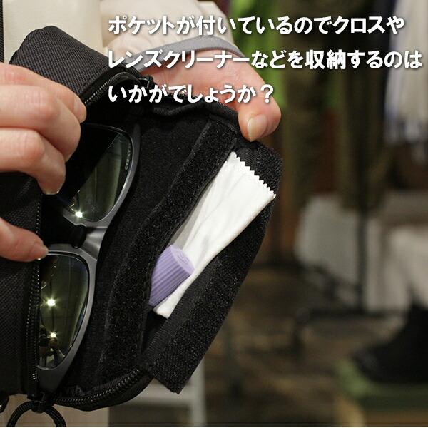 サングラスケース メガネケース セミハード 眼鏡ケース 収納ケース