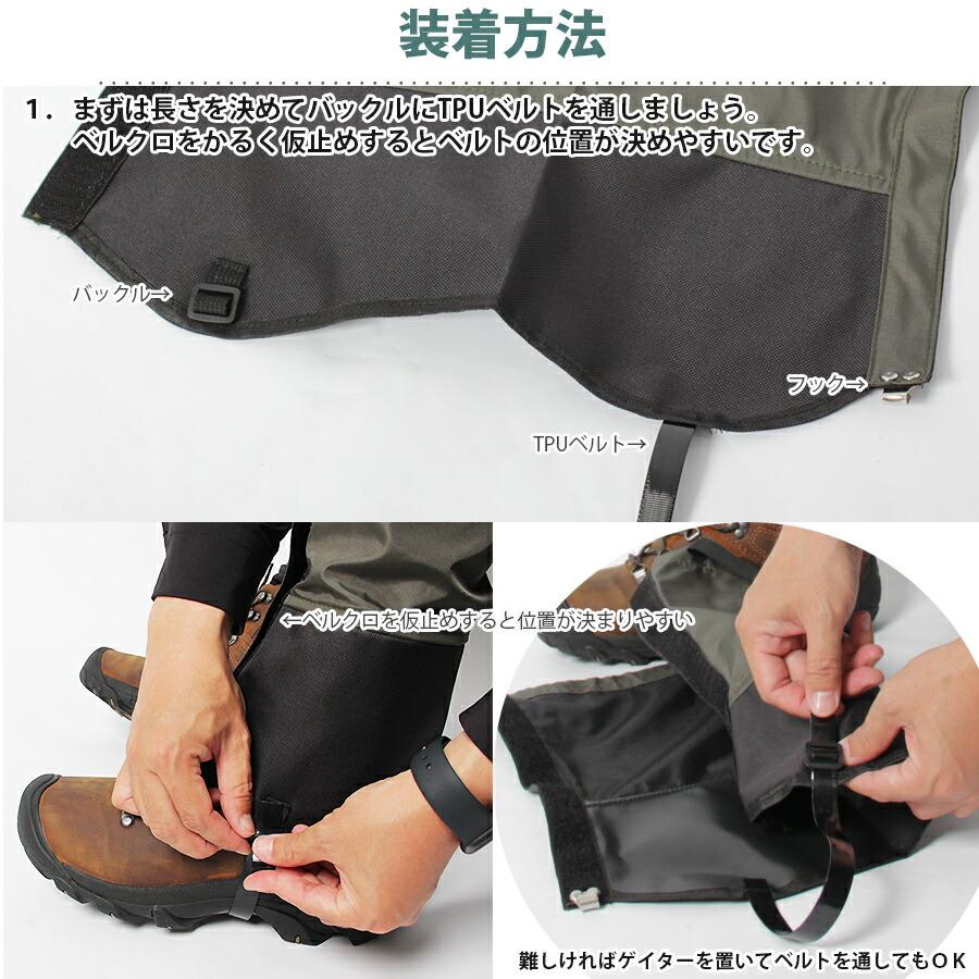 登山 スパッツ ゲイター 防水透湿 雪山登山 雨具 レインウェア