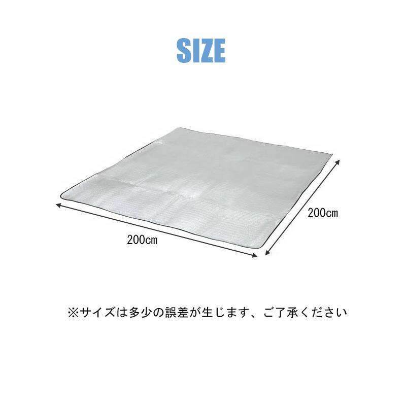 テントマットインナー シート マット 200x200cm 2m 3.5mm保温マット テント用マット アルミ 折畳み アウトドア 遮熱シート銀マット 断熱シート KAN000382｜hikyrm｜09