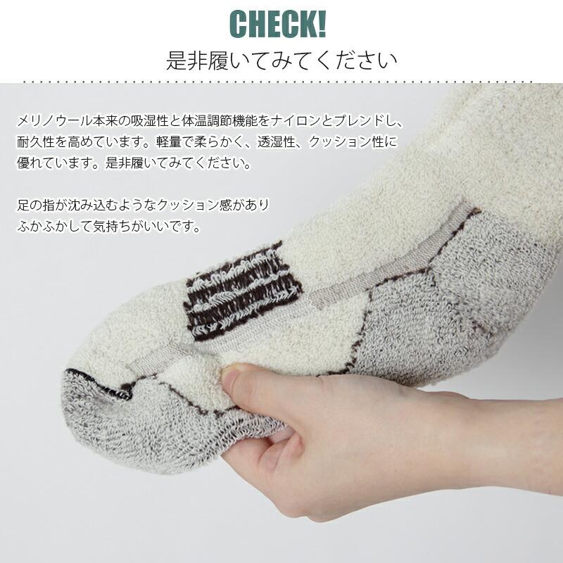 メリノウールソックス 厚手 クルー メンズ 登山用品 KAN001082