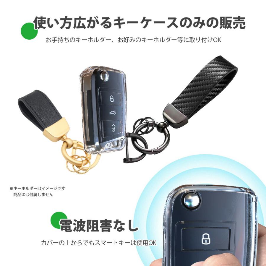 スマートキーケース フォルクスワーゲン ゴルフ7 Golf7 ポロ ゴルフ パサート Volkswagen VW 透明 キーカバー カーアンドベル KAN001674｜hikyrm｜03