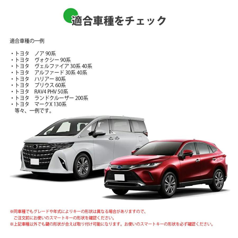 スマートキーケース トヨタ TOYOTA 90系 ヴォクシー ノア NOAH VOXY 40系 アルファード ヴェルファイア  レザー調 キーカバー カーアンドベル KAN001680｜hikyrm｜06