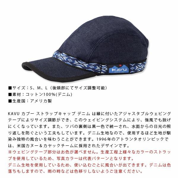 カブー Kavu 帽子 ストラップキャップ アウトドア おしゃれ キャンプ Kav 国内正規品 Z Kav ハイカム 通販 Yahoo ショッピング