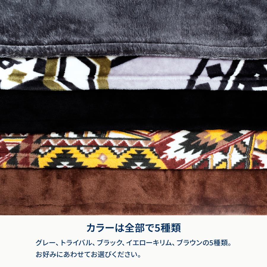 Hilander（ハイランダー） 9月下旬発送難燃ブランケット ひざ掛け