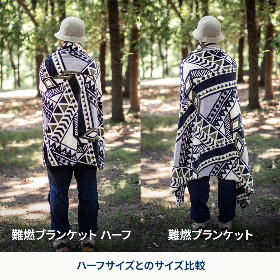 Hilander（ハイランダー） 9月下旬発送難燃ブランケット ひざ掛け