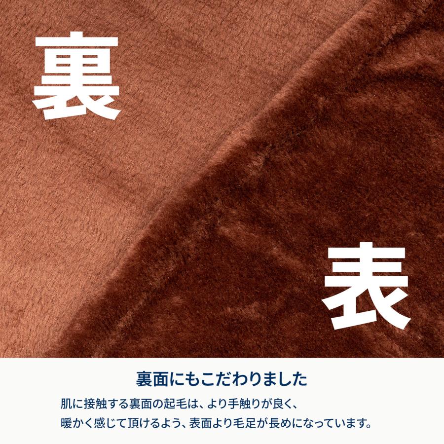 Hilander（ハイランダー） 難燃ブランケット ひざ掛け 暖かい 毛布