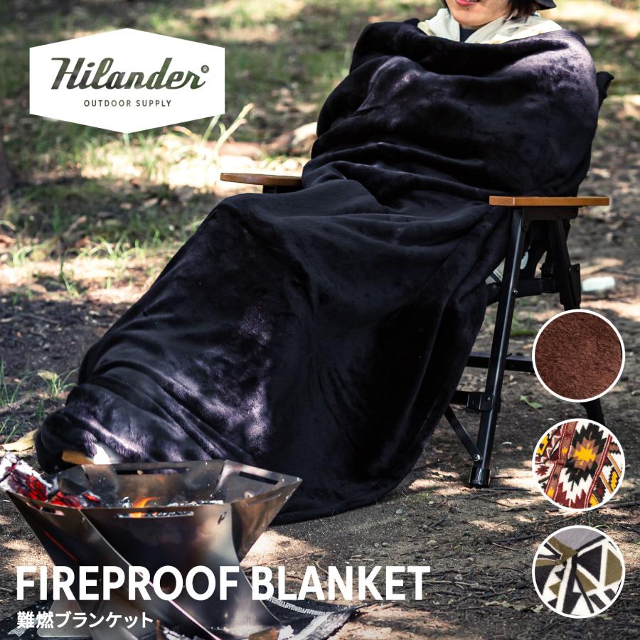 ハイスピード ブランケット ⚠️値下げ⚠️ Hilander（ハイランダー） 11/30迄全品+P5% 難燃ブランケット ひざ掛け