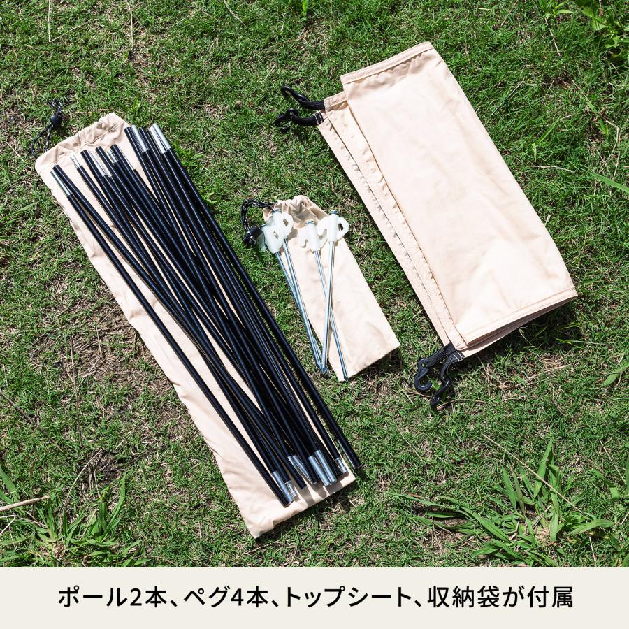 Hilander テント ハイランダー 自立式インナーテント ポリ