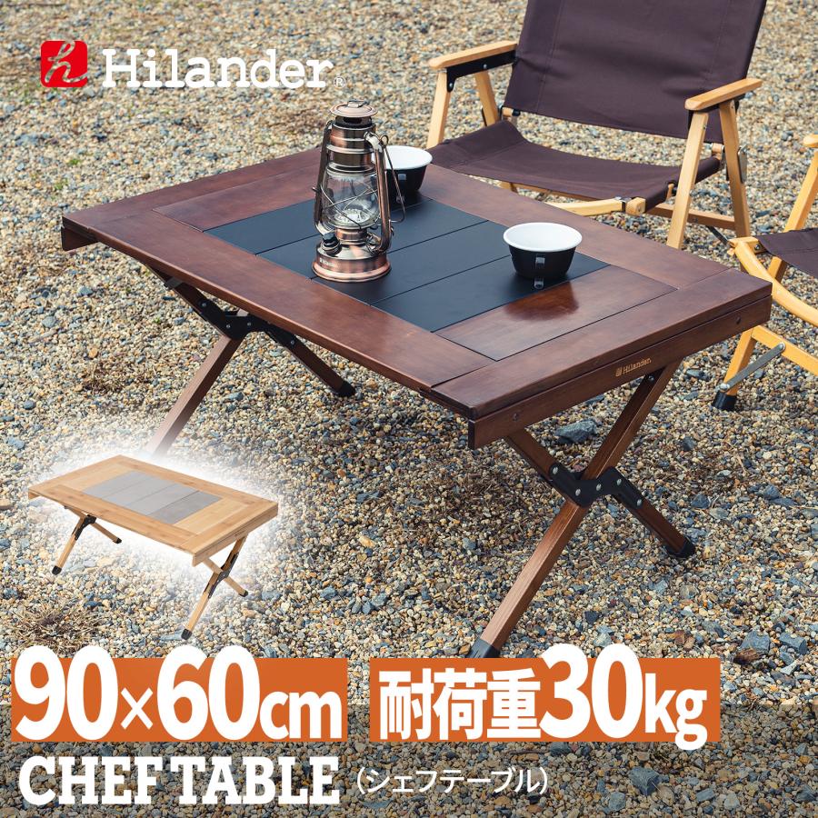 Hilander アウトドアテーブル ハイランダー キャンプテーブル Hilander アウトドアテーブル ハイランダー キャンプテーブル
