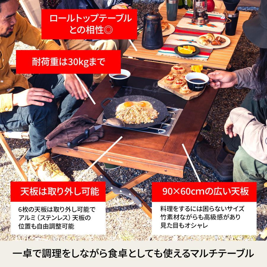 Hilander アウトドアテーブル ハイランダー キャンプテーブル Hilander アウトドアテーブル ハイランダー キャンプテーブル