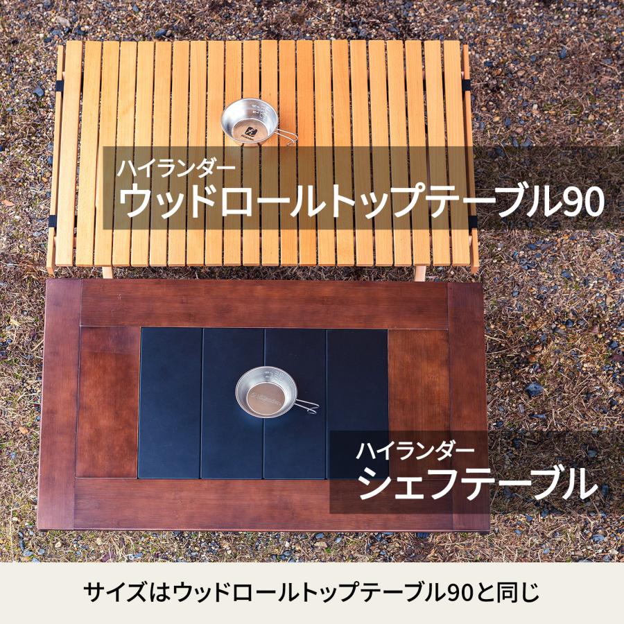 Hilander アウトドアテーブル ハイランダー キャンプテーブル Hilander アウトドアテーブル ハイランダー キャンプテーブル
