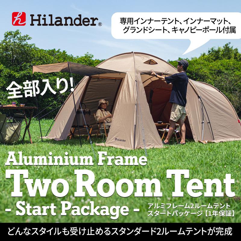 テント ハイランダー アルミフレーム2ルームテント スタートパッケージ  1年保証｜hilander-camp｜02