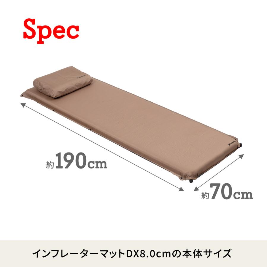 Hilander アウトドアマット ハイランダー 8cm インフレーター Hilander アウトドアマット ハイランダー 8cm インフレーター
