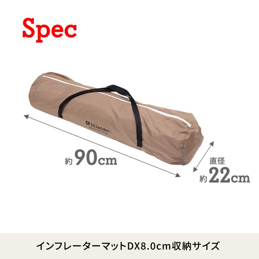 Hilander アウトドアマット ハイランダー 8cm インフレーター Hilander アウトドアマット ハイランダー 8cm インフレーター