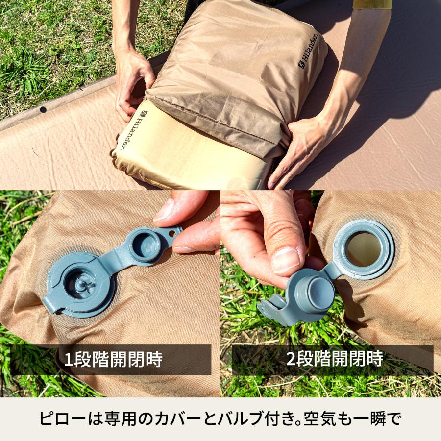 Hilander アウトドアマット ハイランダー 8cm インフレーター Hilander アウトドアマット ハイランダー 8cm インフレーター