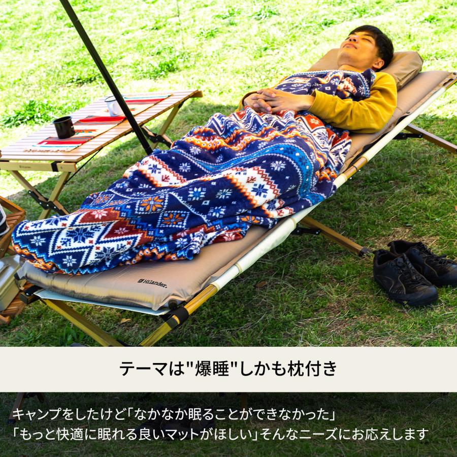 Hilander アウトドアマット ハイランダー 8cm インフレーター Hilander アウトドアマット ハイランダー 8cm インフレーター