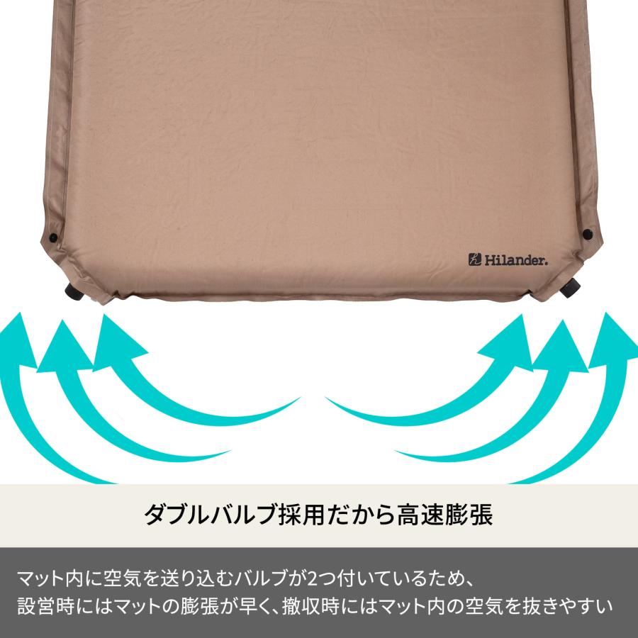 Hilander アウトドアマット ハイランダー 8cm インフレーター Hilander アウトドアマット ハイランダー 8cm インフレーター