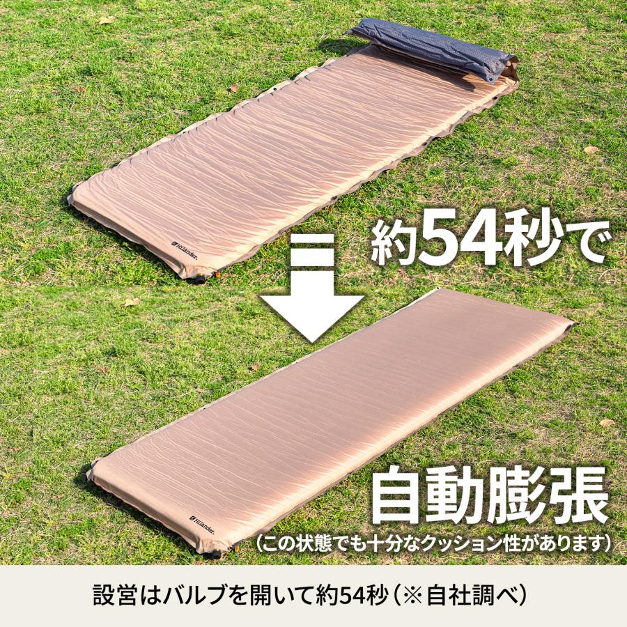 Hilander アウトドアマット ハイランダー 8cm インフレーター Hilander アウトドアマット ハイランダー 8cm インフレーター