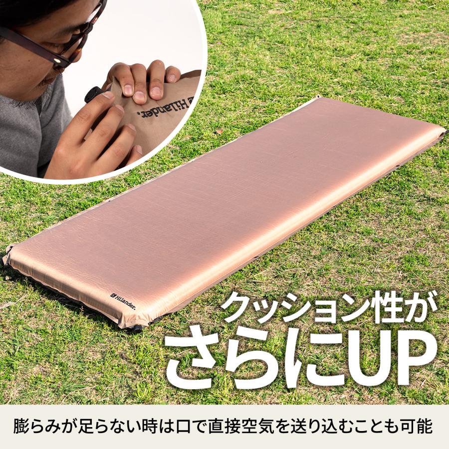 Hilander アウトドアマット ハイランダー 8cm インフレーター Hilander アウトドアマット ハイランダー 8cm インフレーター