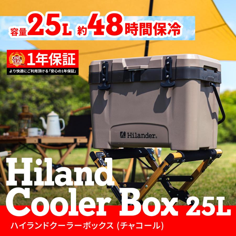 キャンプクーラー ハイランダー ハイランドクーラーボックス 25L クーラーBOX ハード 1年保証 チャコール｜hilander-camp｜02