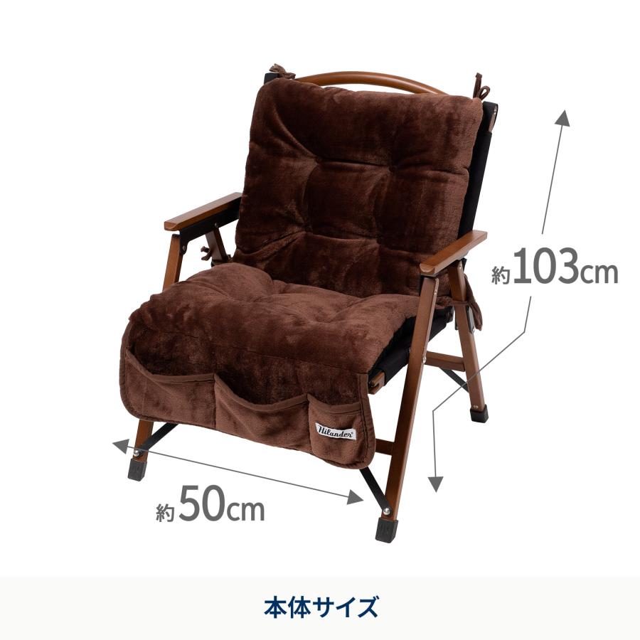 極美品】Hilander アウトドアチェア ブラウン 2脚セット ケース付き