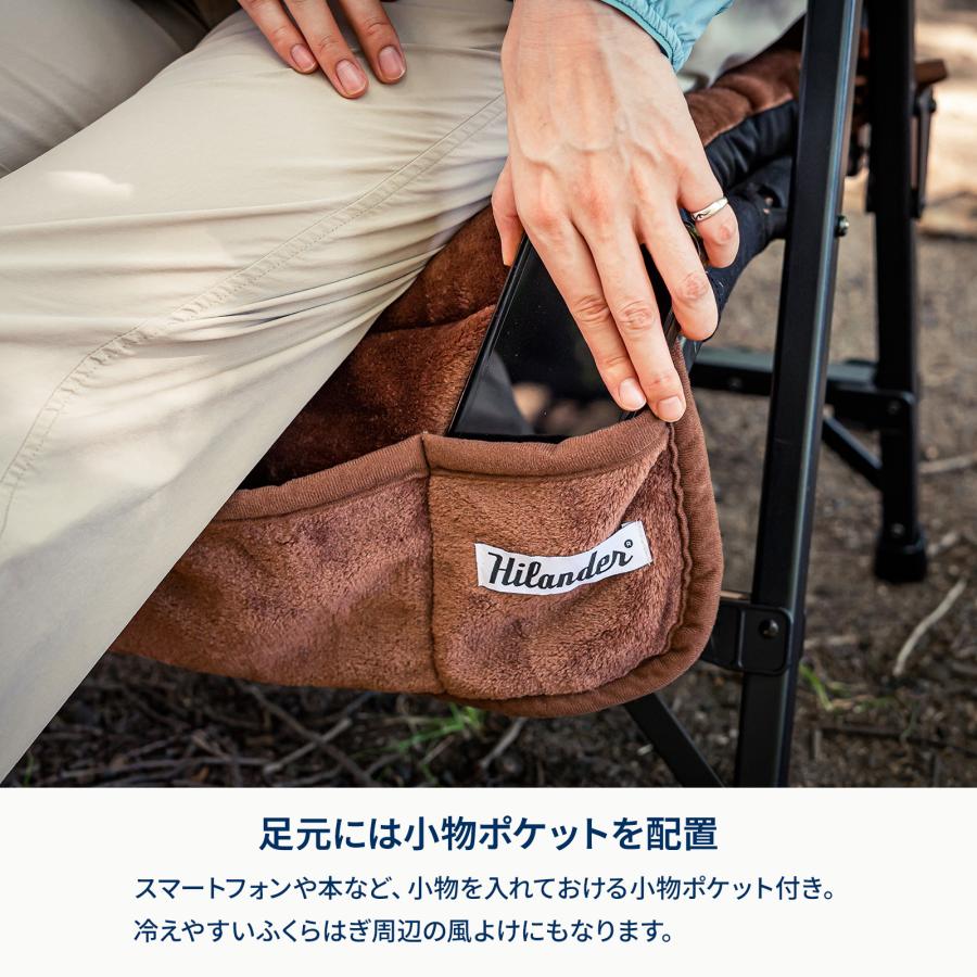 Hilander（ハイランダー） 12/5全品+P5% アウトドアチェア 難燃チェア