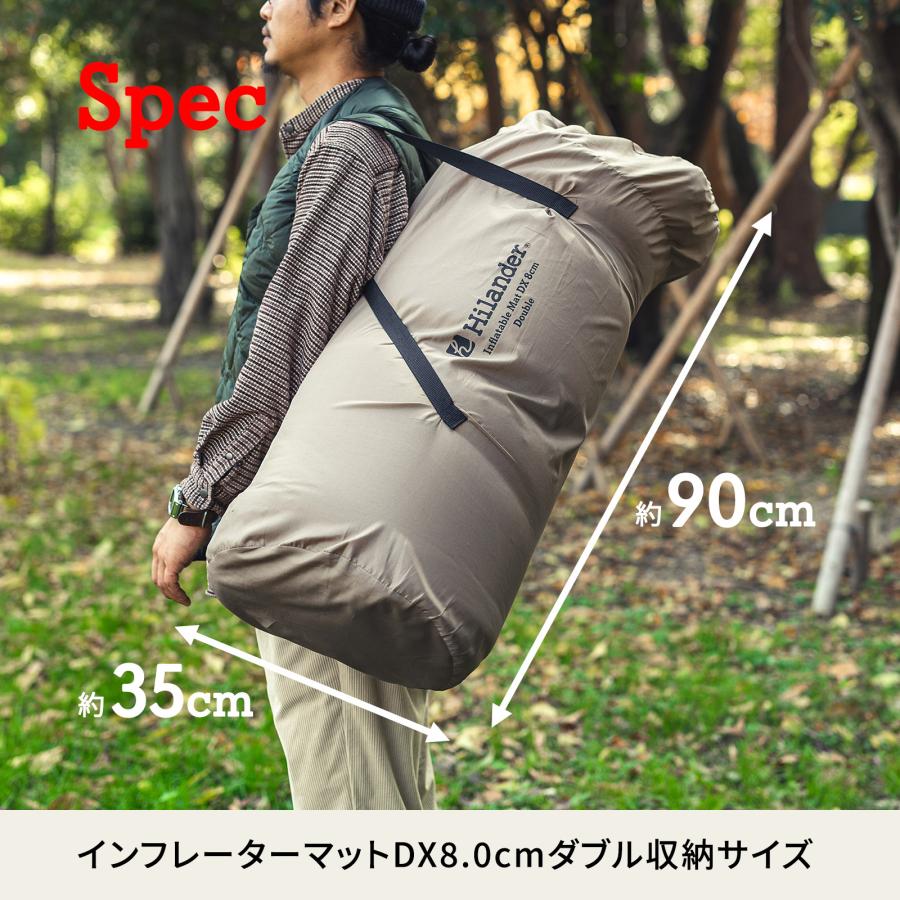 Hilander 【店内全品+P5%】 アウトドアマット ハイランダー 8cm Hilander 【店内全品+P5%】 アウトドアマット ハイランダー 8cm