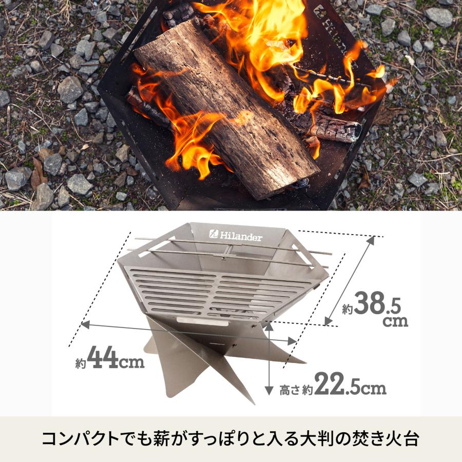 【ボーナスストア+5%！6/5.6】 BBQ・七輪・焚火台 ハイランダー 焚き火台 六花(りっか)(梯形五徳付き)焚火 バーベキュー 1年保証｜hilander-camp｜09