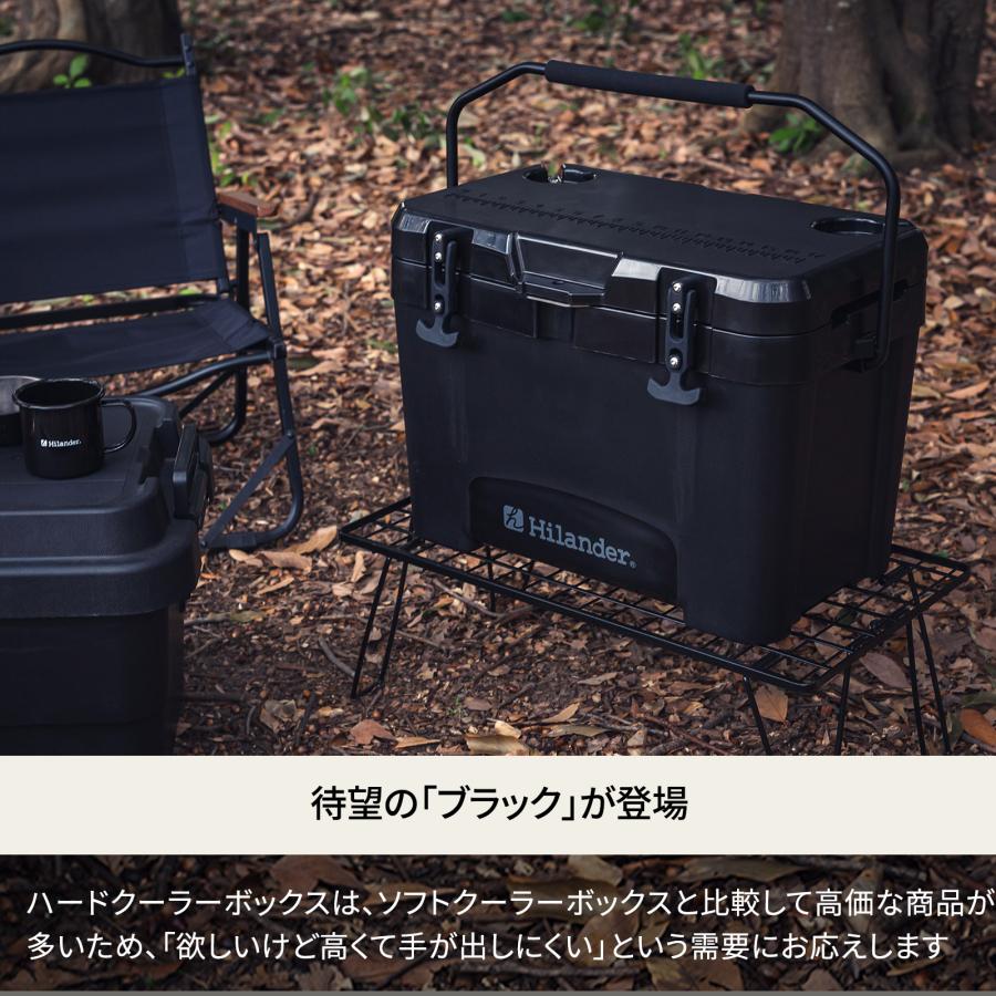 キャンプクーラー ハイランダー ハイランドクーラーボックス 25L クーラーBOX ハード 1年保証 ブラック｜hilander-camp｜08