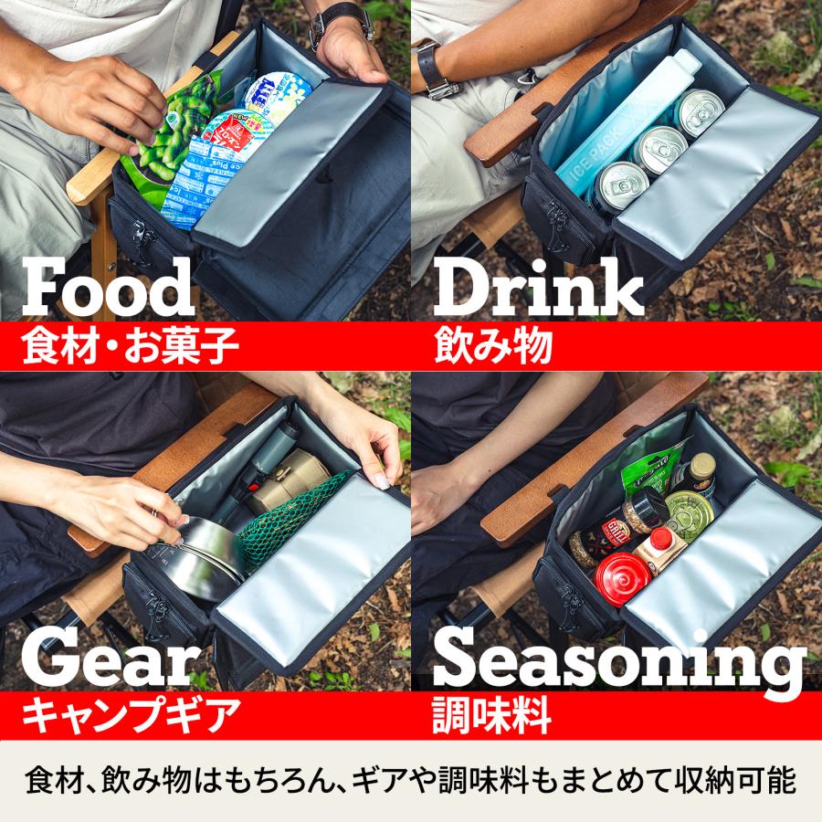 Hilander（ハイランダー） アウトドアチェア ブリザードサイドボックス