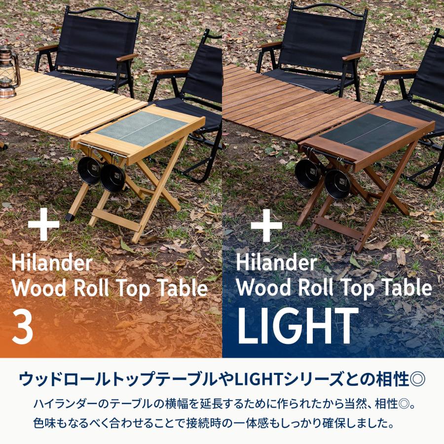 Hilander（ハイランダー） アウトドアテーブル ウッドロールトップ