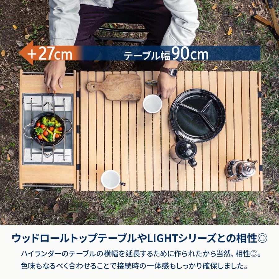 Hilander（ハイランダー） アウトドアテーブル ウッドロールトップ