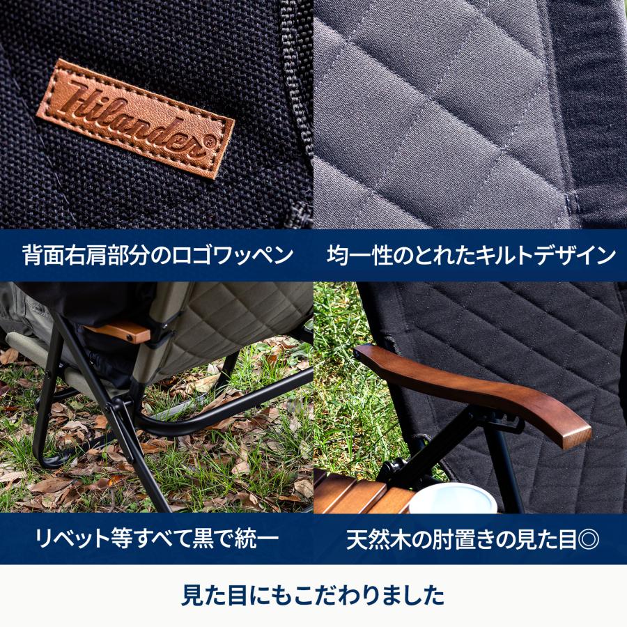 Hilander 【店内全品+P5%】 アウトドアチェア ハイランダー Hilander 【店内全品+P5%】 アウトドアチェア ハイランダー
