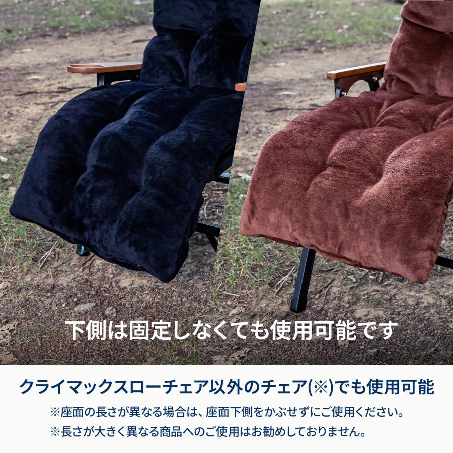 Hilander（ハイランダー） アウトドアチェア 難燃チェアカバー