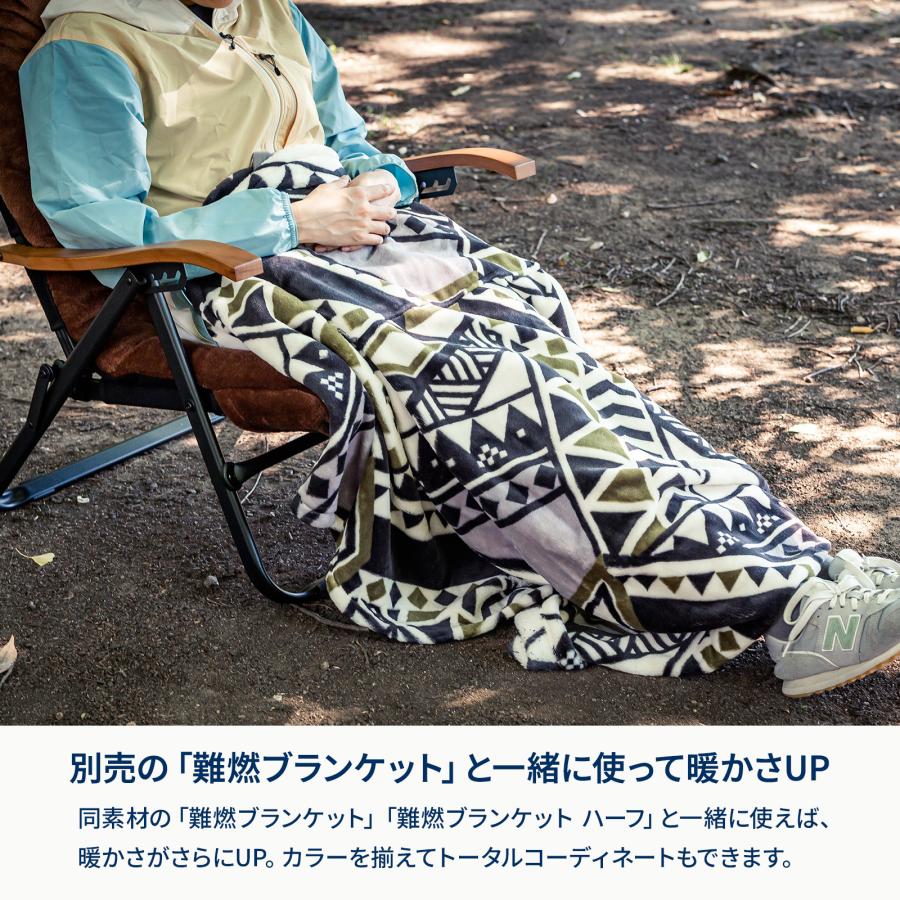 Hilander（ハイランダー） アウトドアチェア 難燃チェアカバー