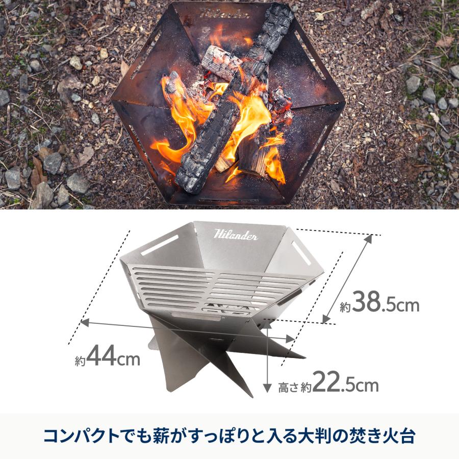 Hilander（ハイランダー） BBQ・七輪・焚火台 焚き火台 六花(りっか